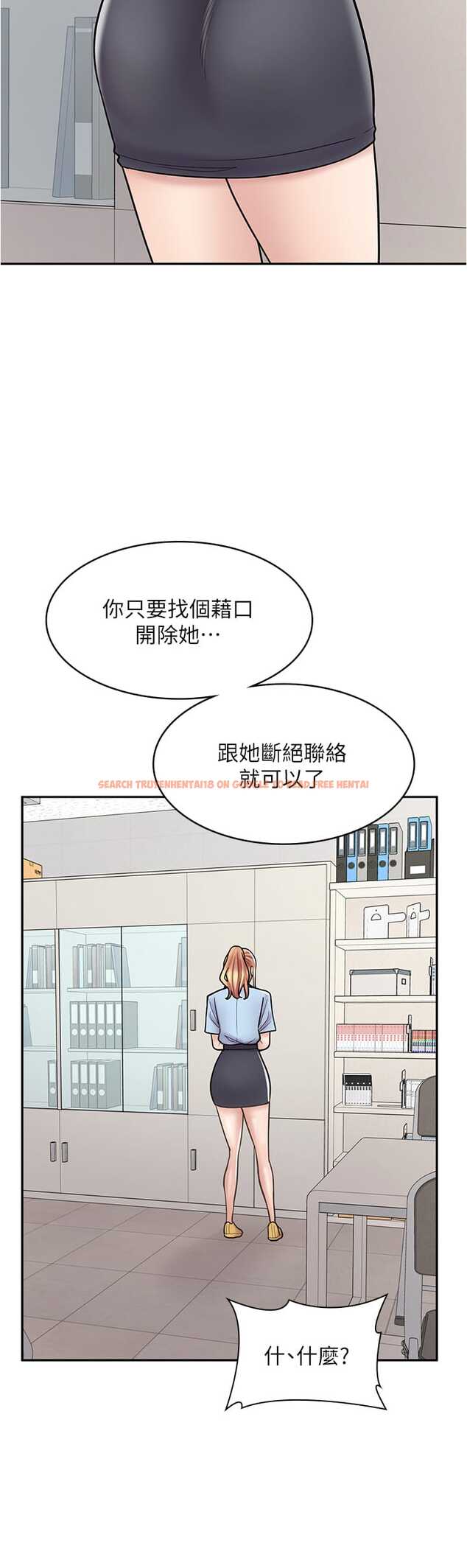 查看漫画漫畫店工讀生 - 第44話-姐姐…我等不到晚上了… - tymanga.com中的1327172图片