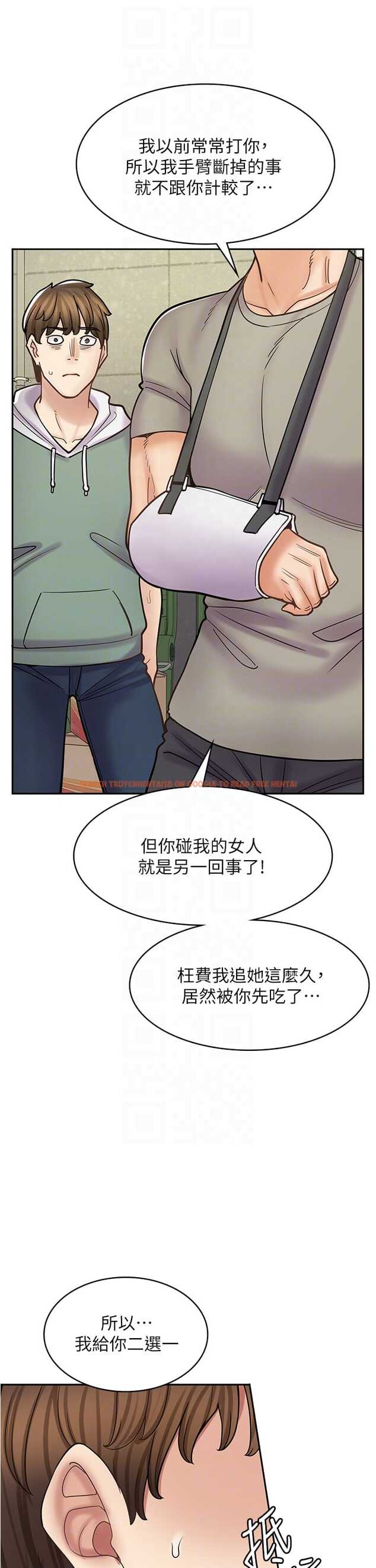 查看漫画漫畫店工讀生 - 第44話-姐姐…我等不到晚上了… - tymanga.com中的1327173图片