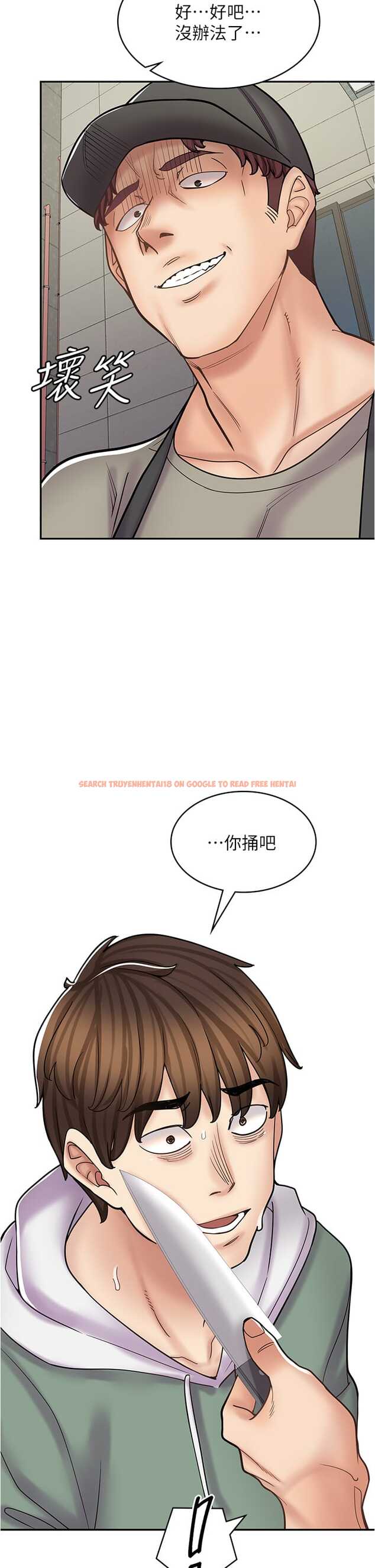 查看漫画漫畫店工讀生 - 第44話-姐姐…我等不到晚上了… - tymanga.com中的1327176图片