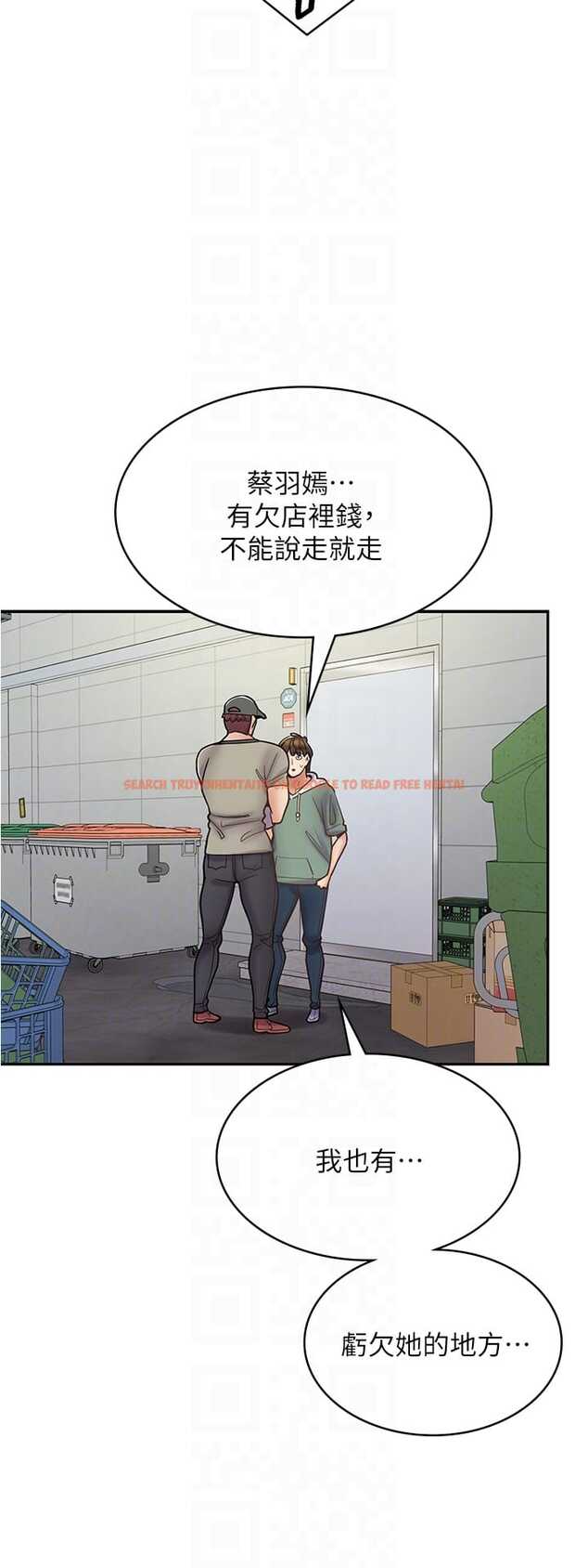查看漫画漫畫店工讀生 - 第44話-姐姐…我等不到晚上了… - tymanga.com中的1327177图片