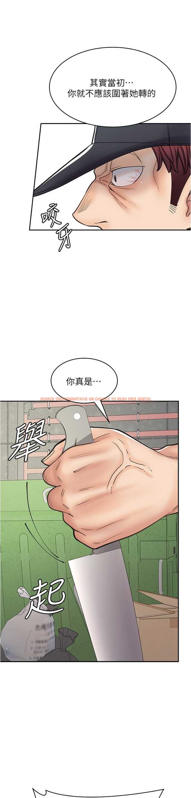 查看漫画漫畫店工讀生 - 第44話-姐姐…我等不到晚上了… - tymanga.com中的1327178图片