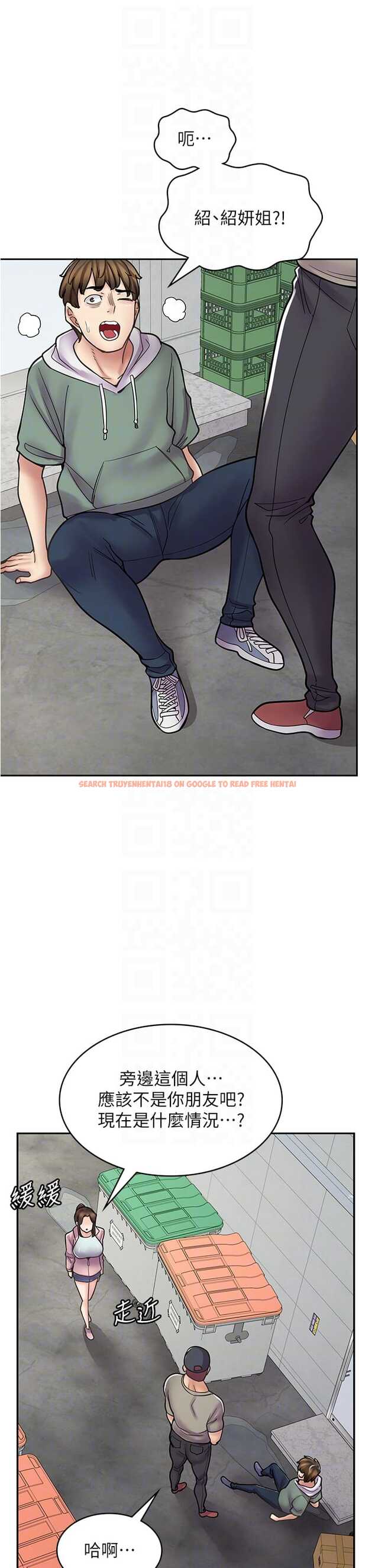 查看漫画漫畫店工讀生 - 第44話-姐姐…我等不到晚上了… - tymanga.com中的1327181图片