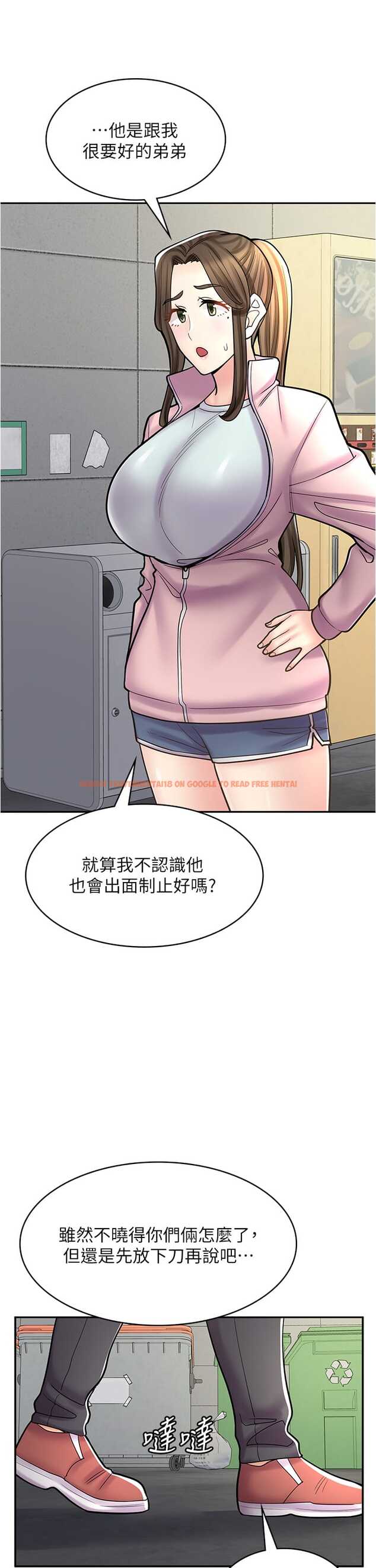 查看漫画漫畫店工讀生 - 第44話-姐姐…我等不到晚上了… - tymanga.com中的1327183图片