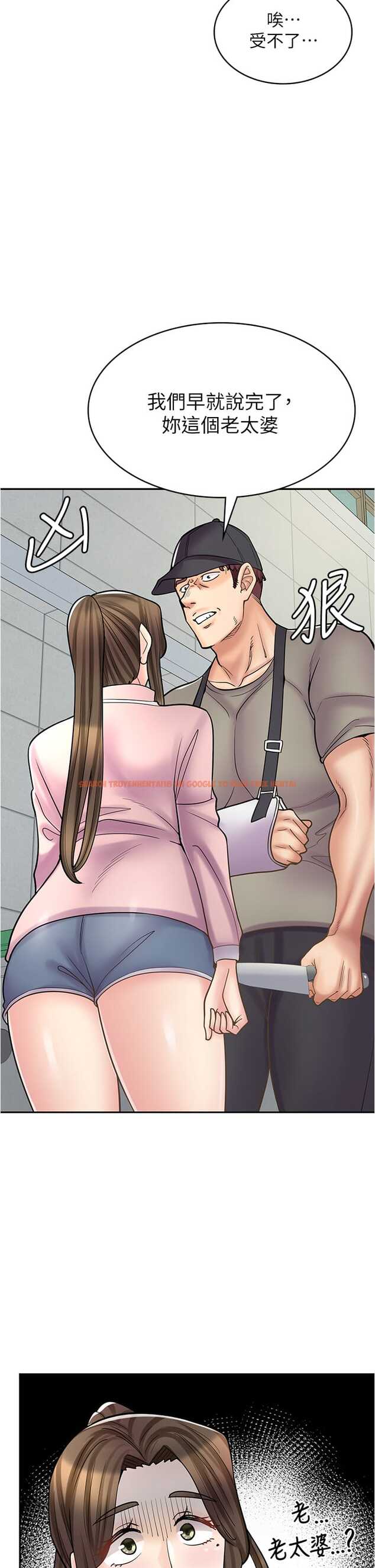 查看漫画漫畫店工讀生 - 第44話-姐姐…我等不到晚上了… - tymanga.com中的1327184图片