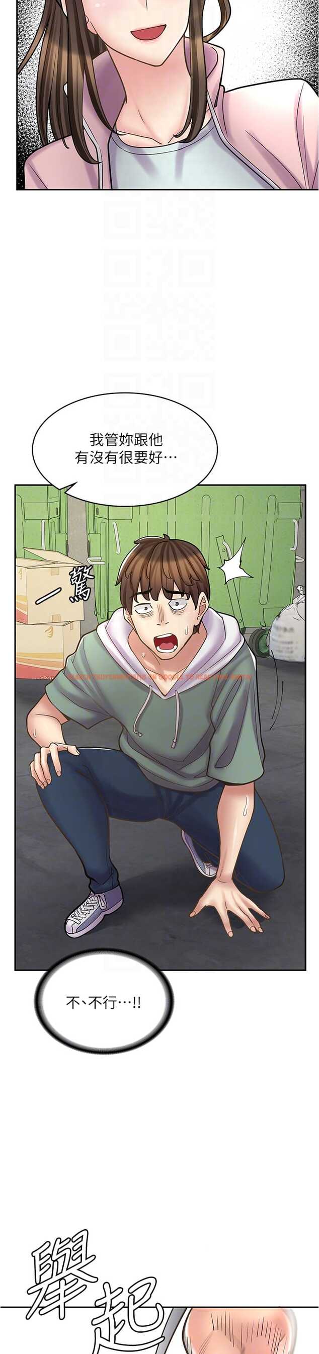 查看漫画漫畫店工讀生 - 第44話-姐姐…我等不到晚上了… - tymanga.com中的1327185图片