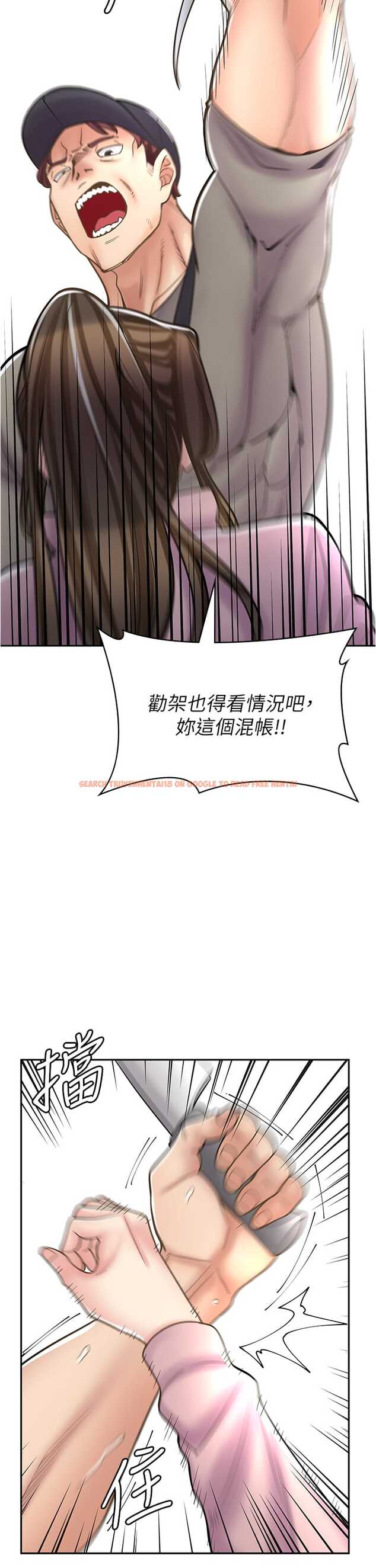查看漫画漫畫店工讀生 - 第44話-姐姐…我等不到晚上了… - tymanga.com中的1327186图片
