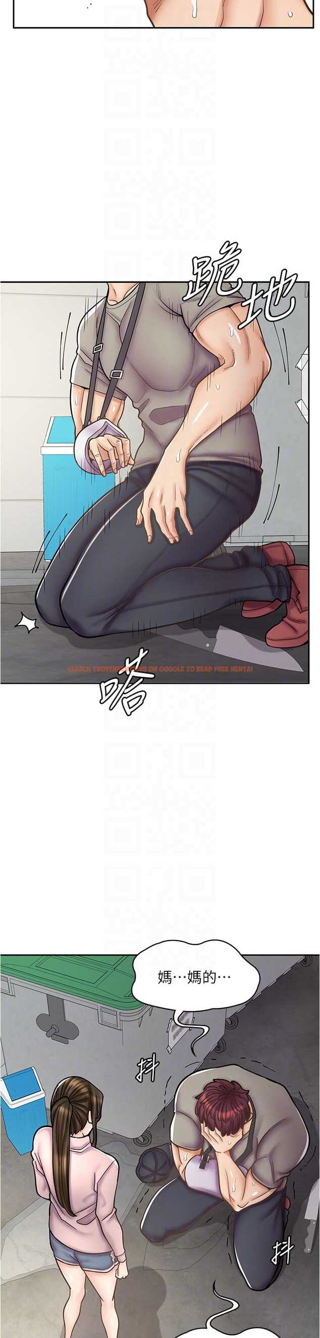 查看漫画漫畫店工讀生 - 第44話-姐姐…我等不到晚上了… - tymanga.com中的1327189图片