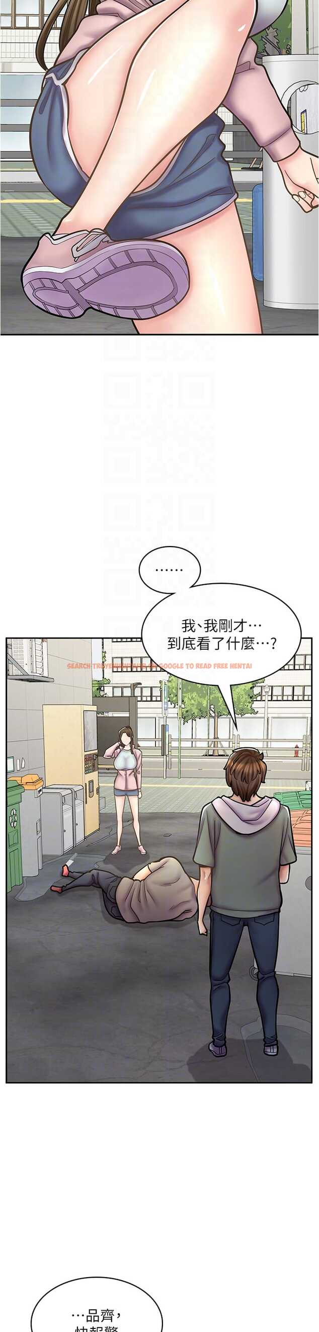 查看漫画漫畫店工讀生 - 第44話-姐姐…我等不到晚上了… - tymanga.com中的1327191图片