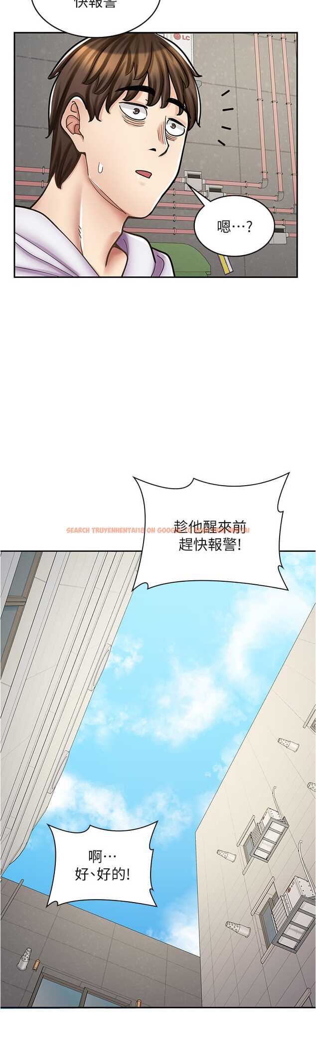 查看漫画漫畫店工讀生 - 第44話-姐姐…我等不到晚上了… - tymanga.com中的1327192图片