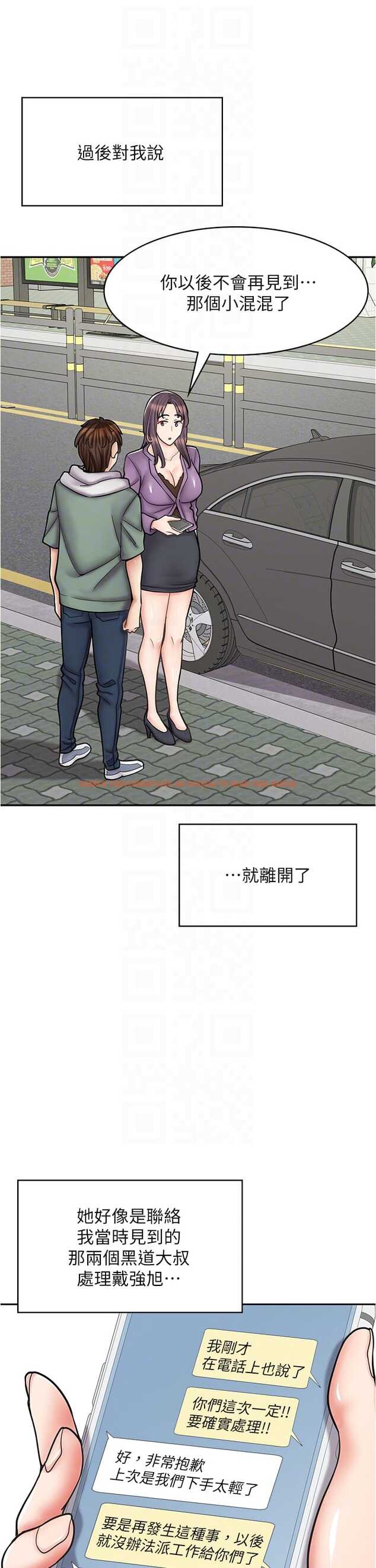 查看漫画漫畫店工讀生 - 第44話-姐姐…我等不到晚上了… - tymanga.com中的1327197图片