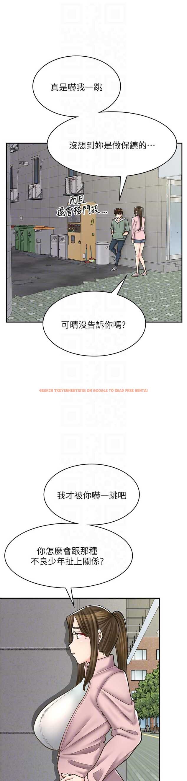查看漫画漫畫店工讀生 - 第44話-姐姐…我等不到晚上了… - tymanga.com中的1327199图片