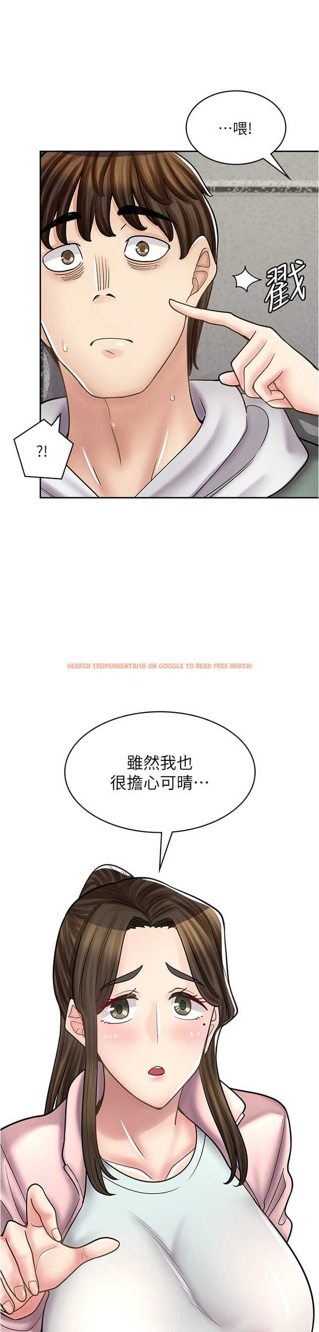 查看漫画漫畫店工讀生 - 第44話-姐姐…我等不到晚上了… - tymanga.com中的1327202图片