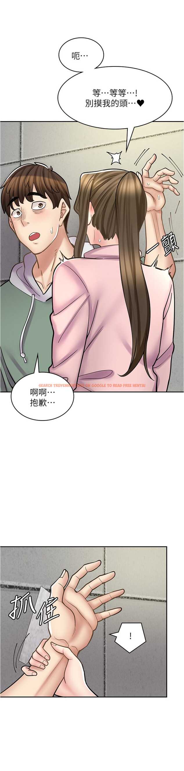 查看漫画漫畫店工讀生 - 第44話-姐姐…我等不到晚上了… - tymanga.com中的1327205图片