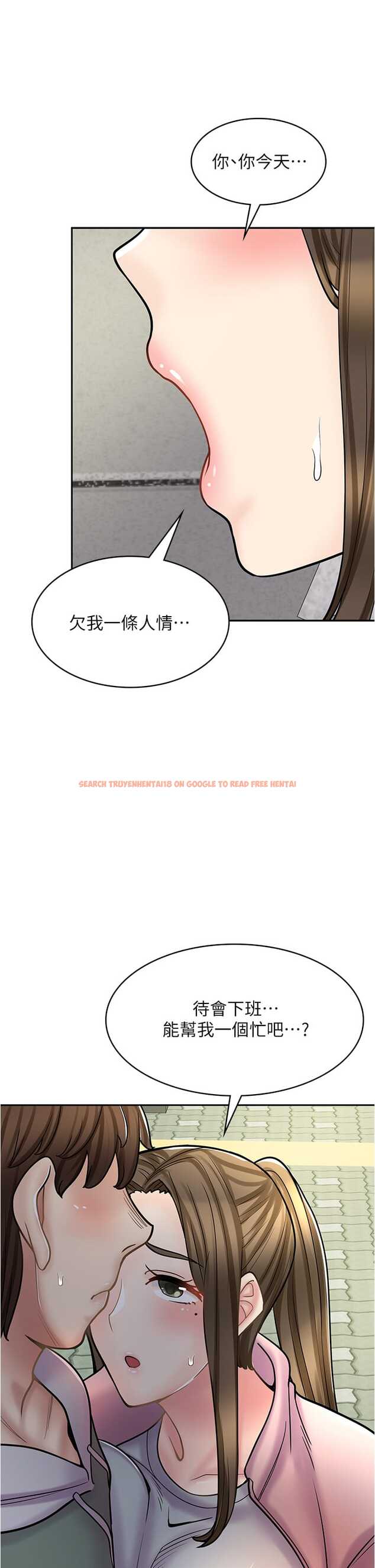 查看漫画漫畫店工讀生 - 第44話-姐姐…我等不到晚上了… - tymanga.com中的1327206图片