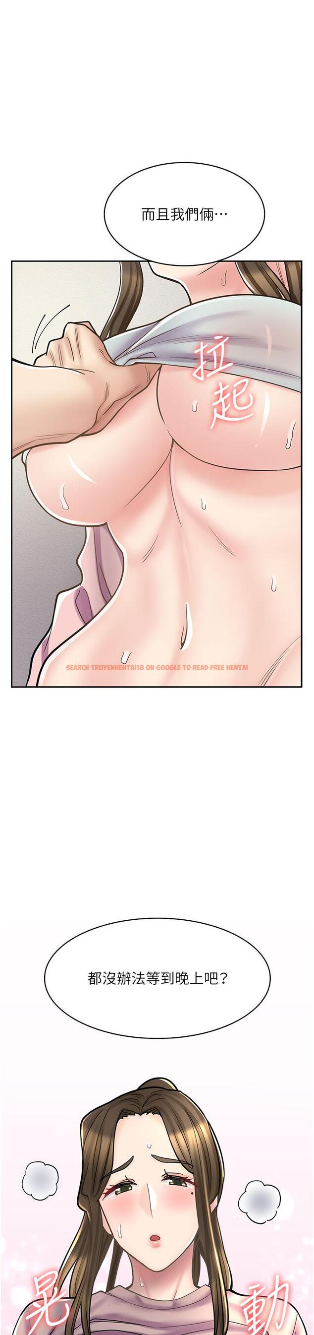 查看漫画漫畫店工讀生 - 第45話-我好喜歡被你抱緊處理…♥ - tymanga.com中的1335384图片