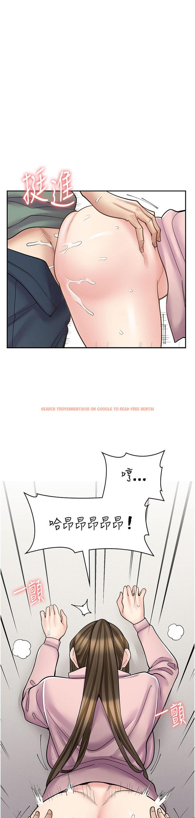 查看漫画漫畫店工讀生 - 第45話-我好喜歡被你抱緊處理…♥ - tymanga.com中的1335386图片