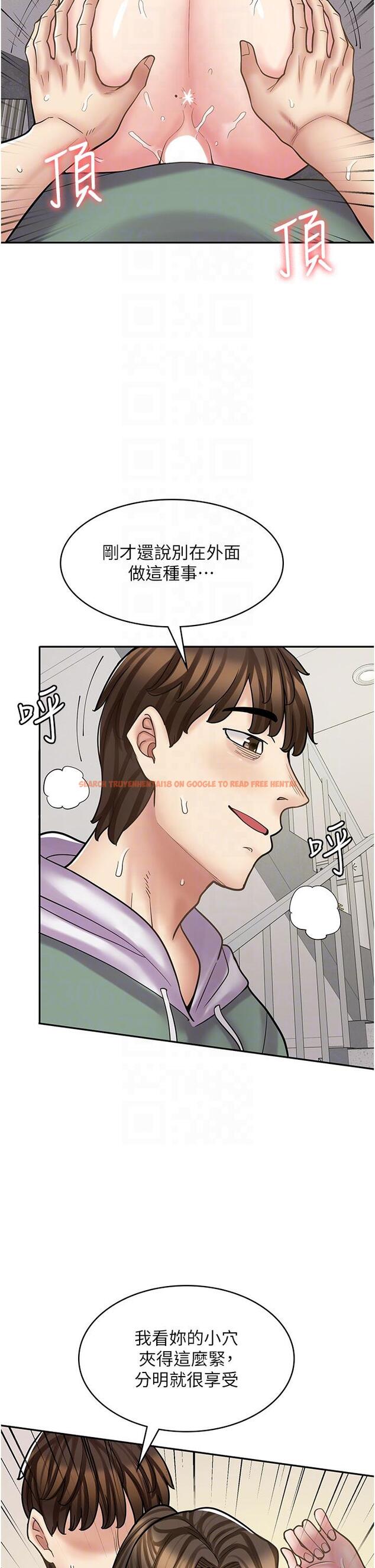 查看漫画漫畫店工讀生 - 第45話-我好喜歡被你抱緊處理…♥ - tymanga.com中的1335387图片