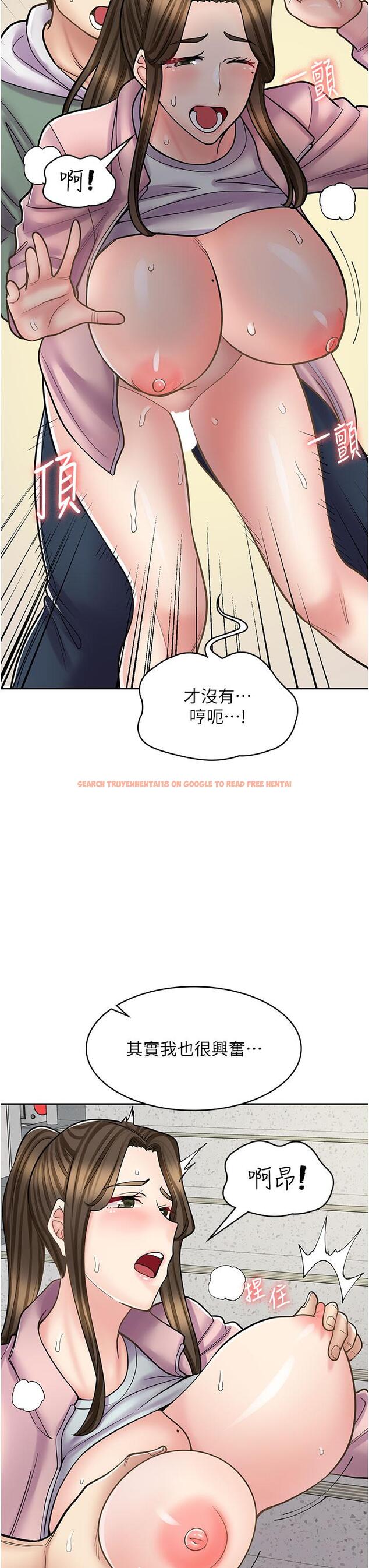 查看漫画漫畫店工讀生 - 第45話-我好喜歡被你抱緊處理…♥ - tymanga.com中的1335388图片