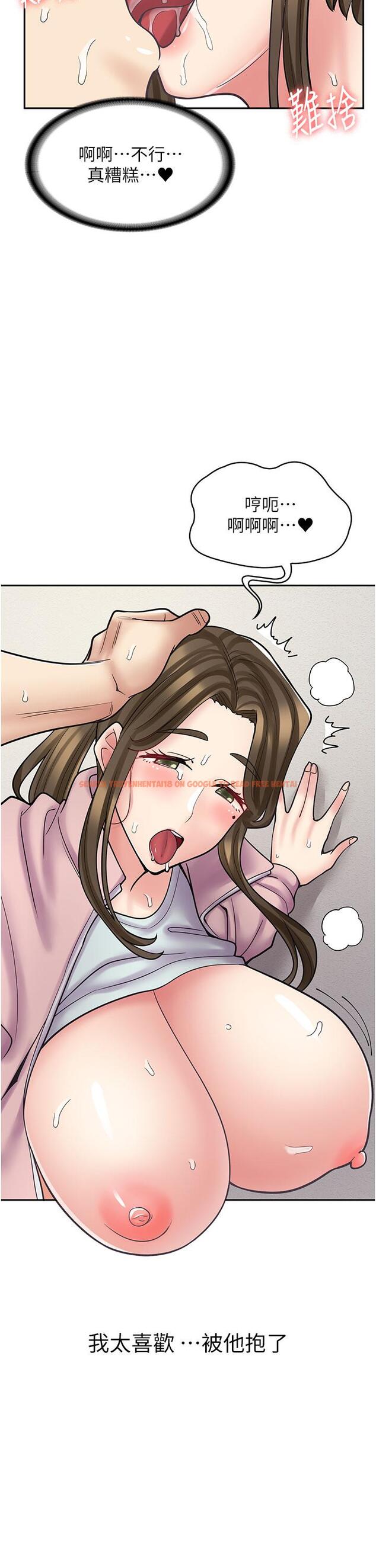 查看漫画漫畫店工讀生 - 第45話-我好喜歡被你抱緊處理…♥ - tymanga.com中的1335393图片