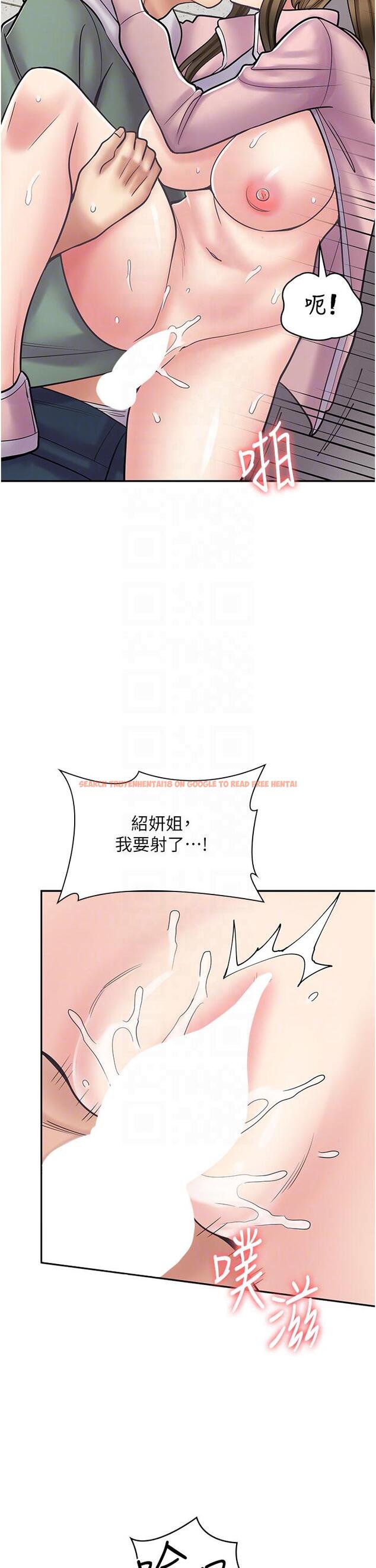 查看漫画漫畫店工讀生 - 第45話-我好喜歡被你抱緊處理…♥ - tymanga.com中的1335395图片