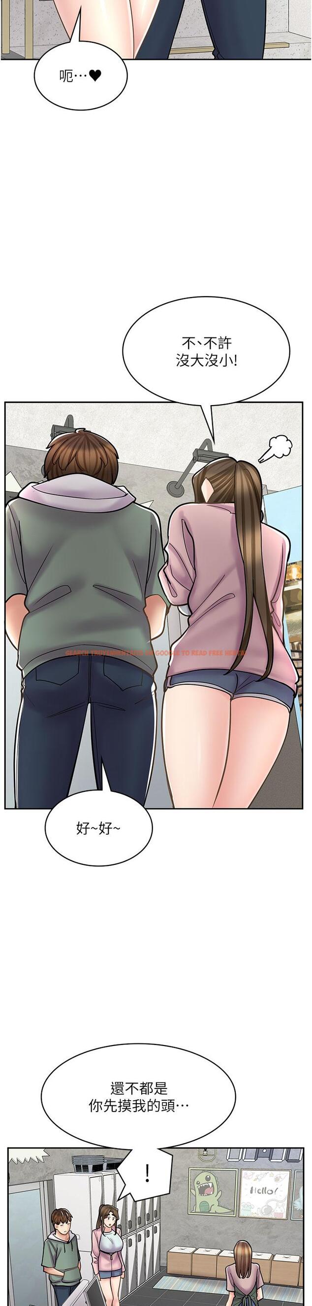 查看漫画漫畫店工讀生 - 第45話-我好喜歡被你抱緊處理…♥ - tymanga.com中的1335402图片