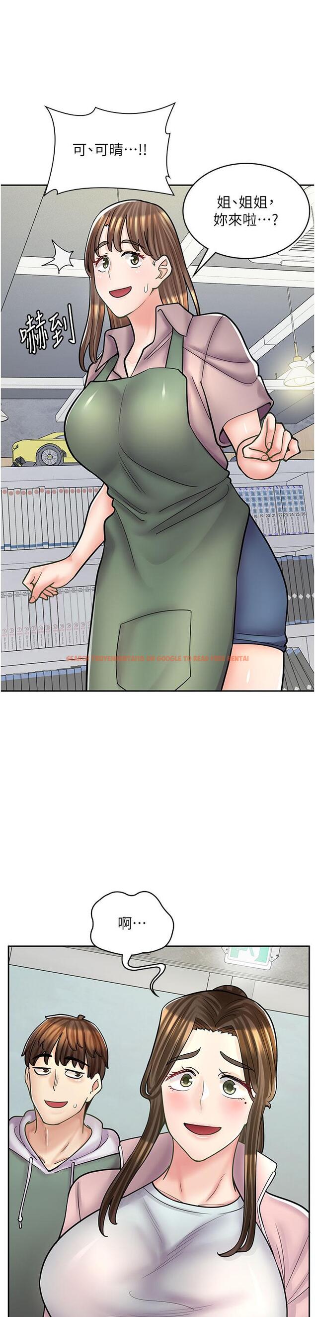 查看漫画漫畫店工讀生 - 第45話-我好喜歡被你抱緊處理…♥ - tymanga.com中的1335404图片