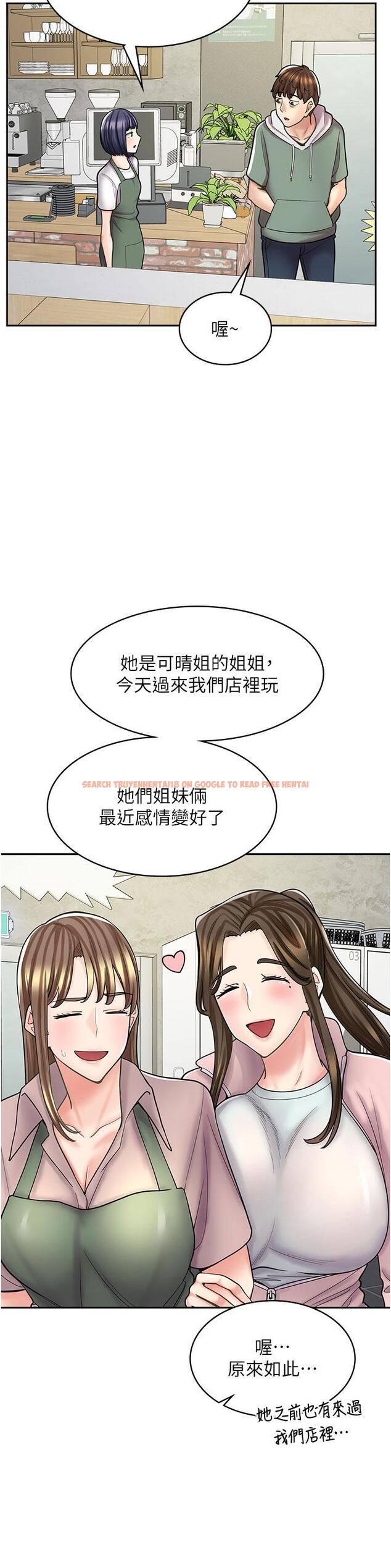 查看漫画漫畫店工讀生 - 第45話-我好喜歡被你抱緊處理…♥ - tymanga.com中的1335406图片