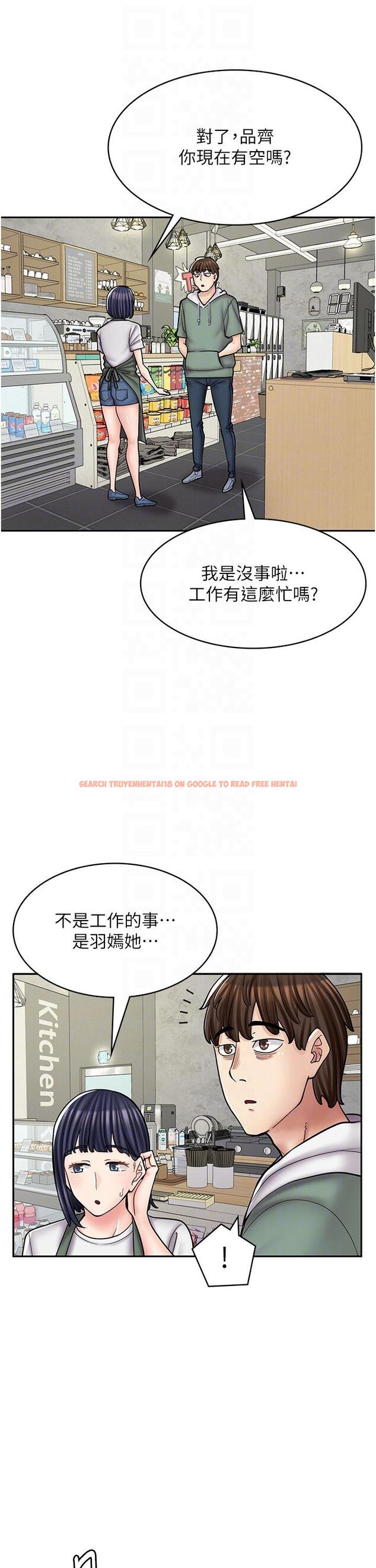 查看漫画漫畫店工讀生 - 第45話-我好喜歡被你抱緊處理…♥ - tymanga.com中的1335407图片
