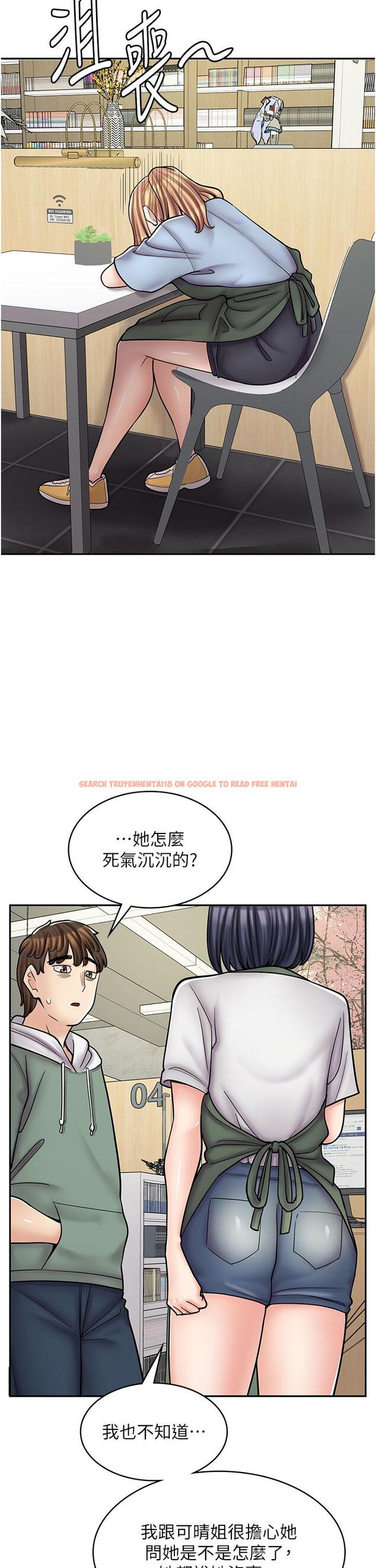 查看漫画漫畫店工讀生 - 第45話-我好喜歡被你抱緊處理…♥ - tymanga.com中的1335408图片