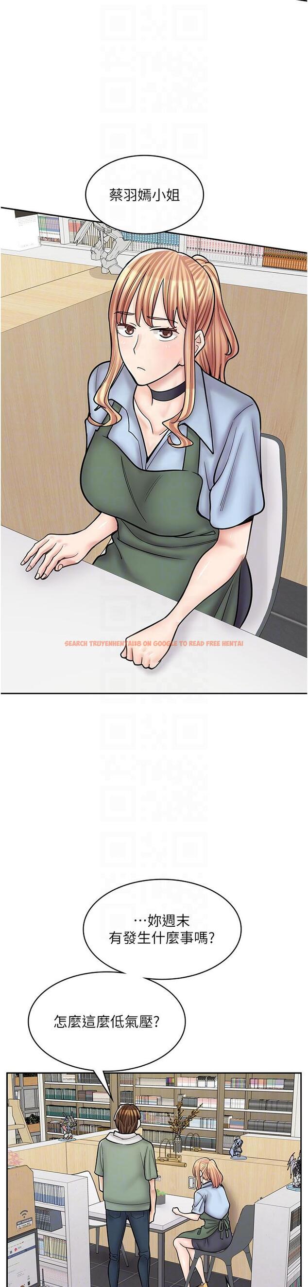 查看漫画漫畫店工讀生 - 第45話-我好喜歡被你抱緊處理…♥ - tymanga.com中的1335411图片