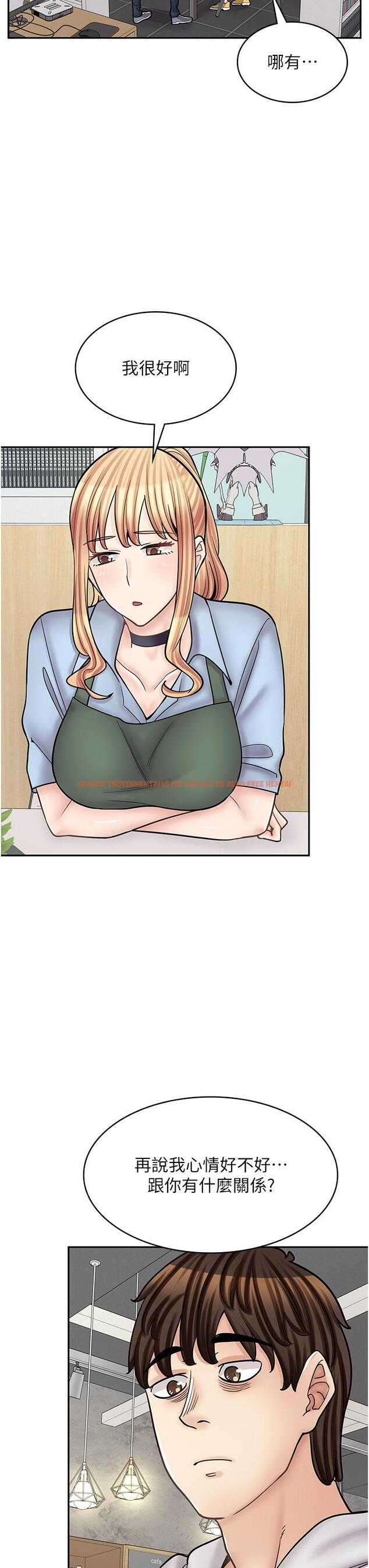 查看漫画漫畫店工讀生 - 第45話-我好喜歡被你抱緊處理…♥ - tymanga.com中的1335412图片