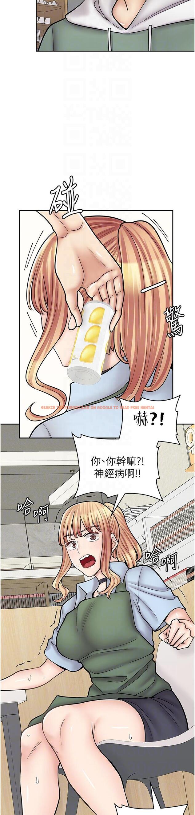 查看漫画漫畫店工讀生 - 第45話-我好喜歡被你抱緊處理…♥ - tymanga.com中的1335413图片