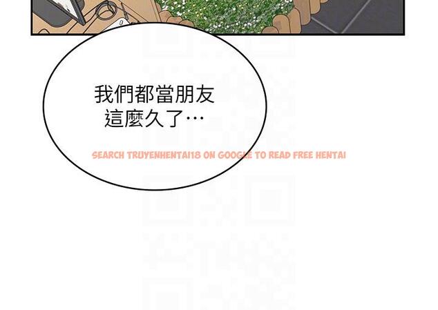 查看漫画漫畫店工讀生 - 第45話-我好喜歡被你抱緊處理…♥ - tymanga.com中的1335415图片