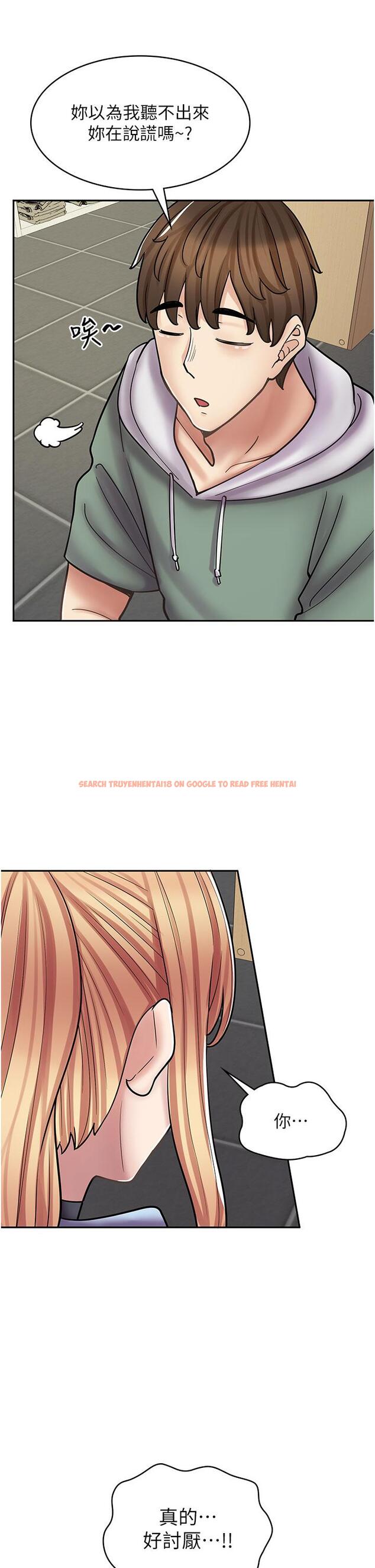 查看漫画漫畫店工讀生 - 第45話-我好喜歡被你抱緊處理…♥ - tymanga.com中的1335416图片