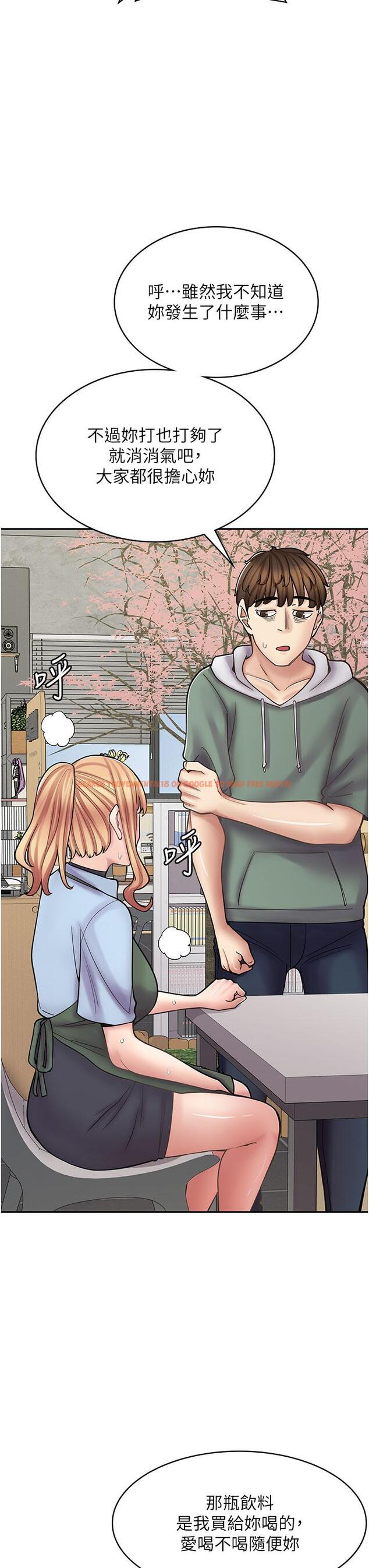 查看漫画漫畫店工讀生 - 第45話-我好喜歡被你抱緊處理…♥ - tymanga.com中的1335418图片