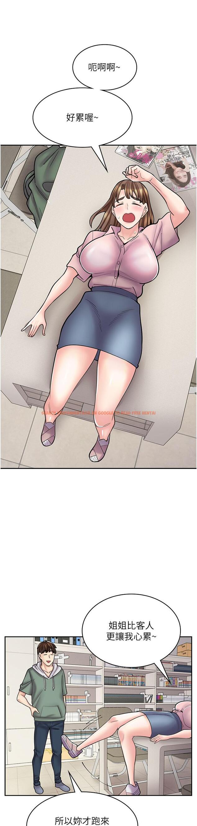 查看漫画漫畫店工讀生 - 第45話-我好喜歡被你抱緊處理…♥ - tymanga.com中的1335422图片