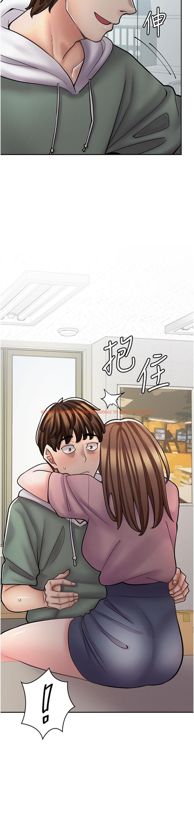 查看漫画漫畫店工讀生 - 第45話-我好喜歡被你抱緊處理…♥ - tymanga.com中的1335424图片