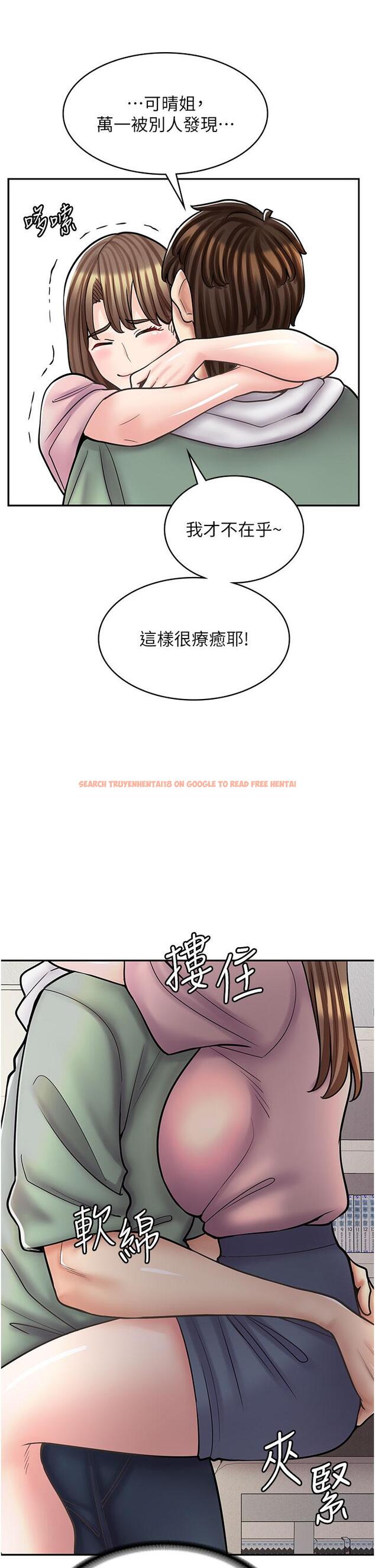 查看漫画漫畫店工讀生 - 第45話-我好喜歡被你抱緊處理…♥ - tymanga.com中的1335425图片