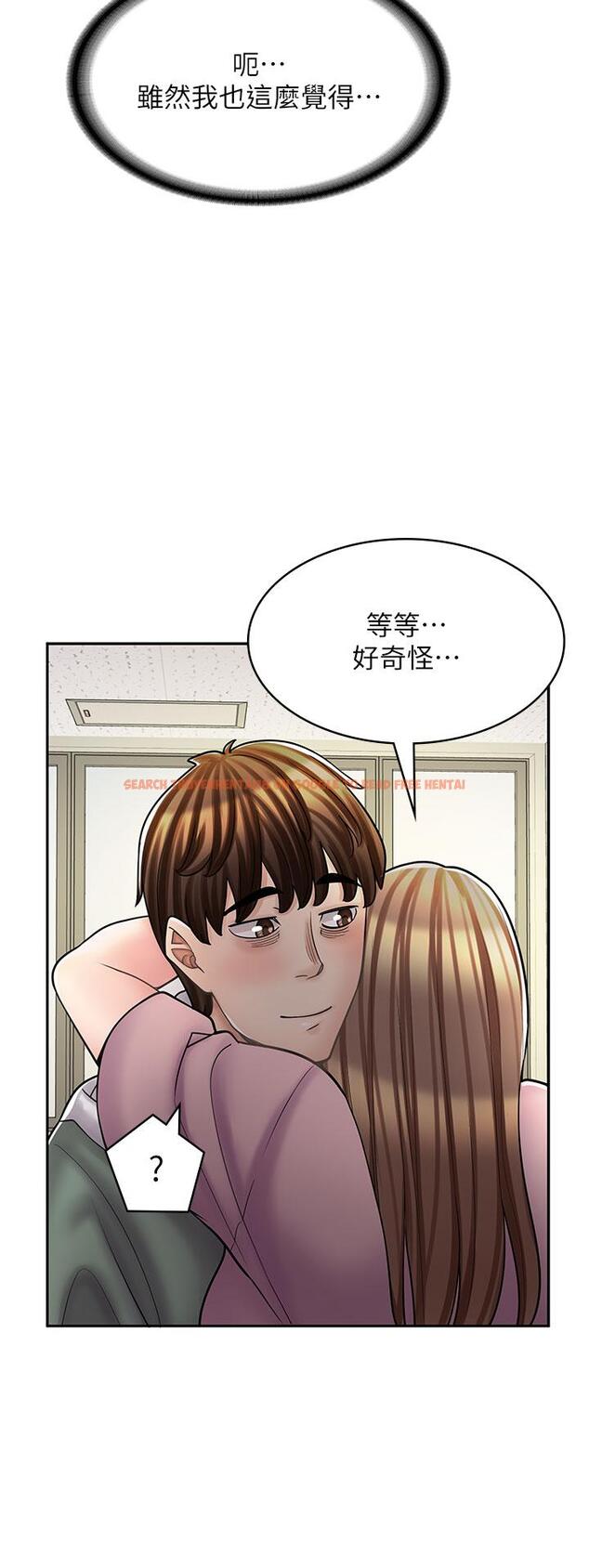 查看漫画漫畫店工讀生 - 第45話-我好喜歡被你抱緊處理…♥ - tymanga.com中的1335426图片