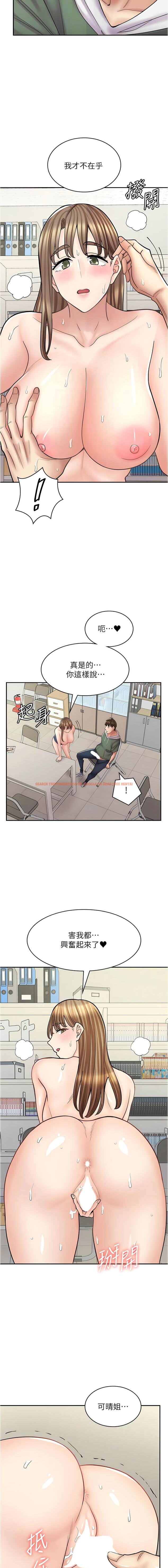 查看漫画漫畫店工讀生 - 第46話-太妹羽嫣的過去 - tymanga.com中的1340447图片