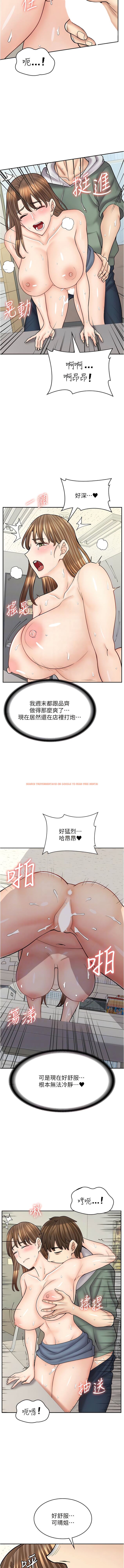 查看漫画漫畫店工讀生 - 第46話-太妹羽嫣的過去 - tymanga.com中的1340448图片