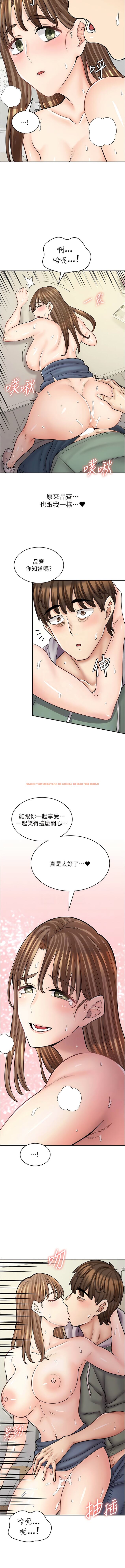查看漫画漫畫店工讀生 - 第46話-太妹羽嫣的過去 - tymanga.com中的1340449图片
