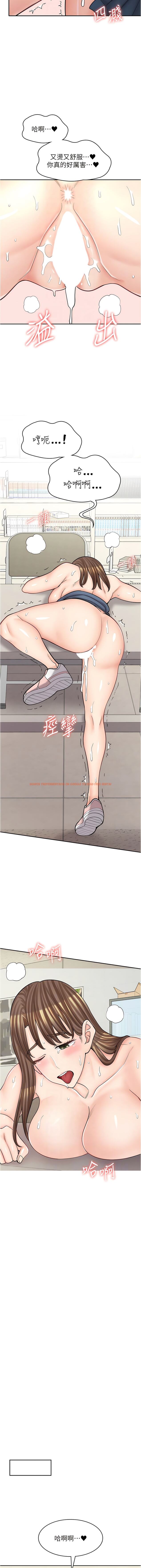 查看漫画漫畫店工讀生 - 第46話-太妹羽嫣的過去 - tymanga.com中的1340452图片