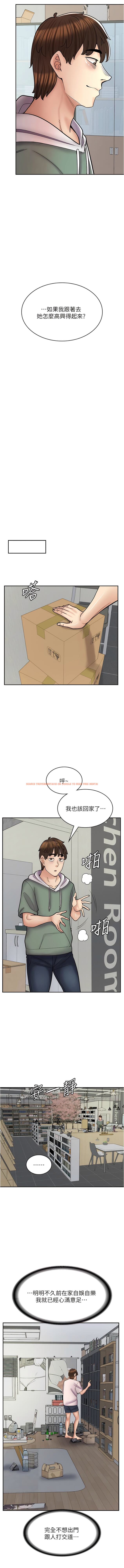 查看漫画漫畫店工讀生 - 第46話-太妹羽嫣的過去 - tymanga.com中的1340456图片
