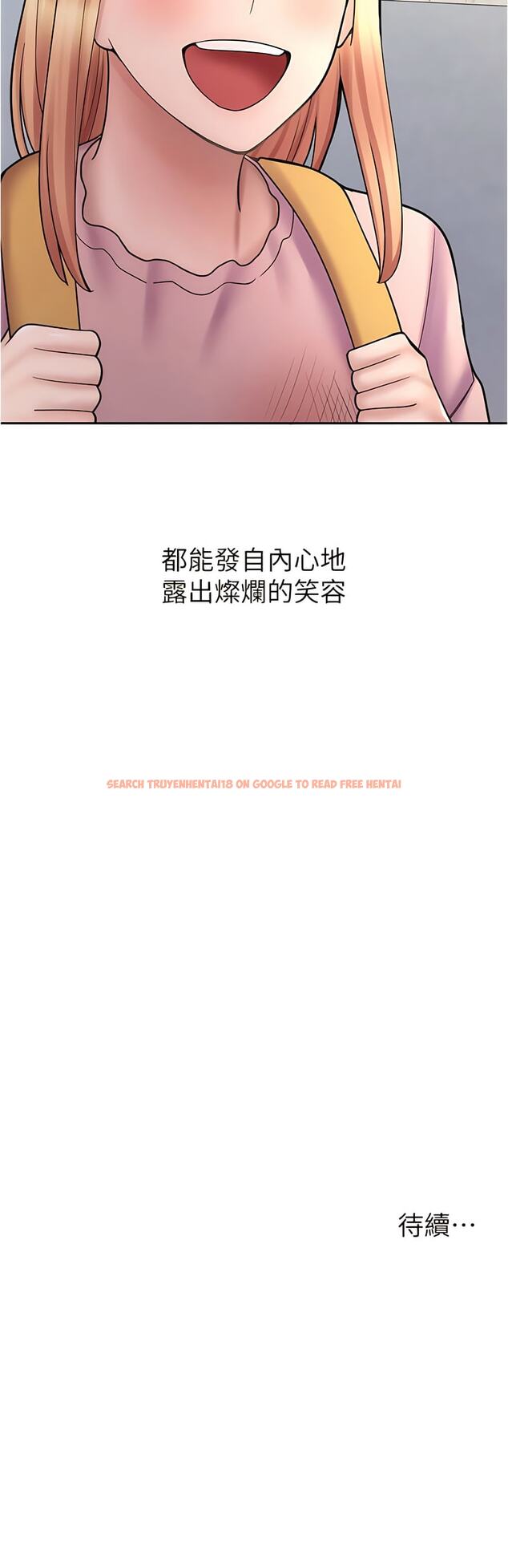 查看漫画漫畫店工讀生 - 第46話-太妹羽嫣的過去 - tymanga.com中的1340460图片