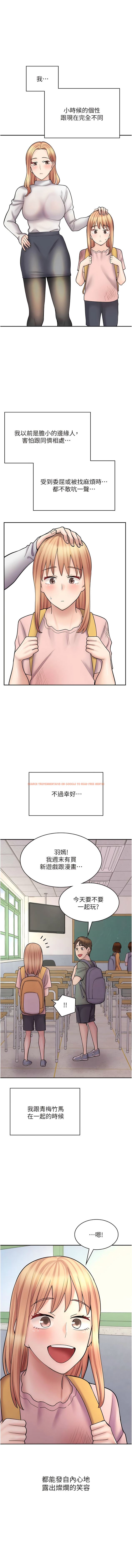 查看漫画漫畫店工讀生 - 第47話-失去朋友的傷痛 - www.tymanga.com中的1342601图片