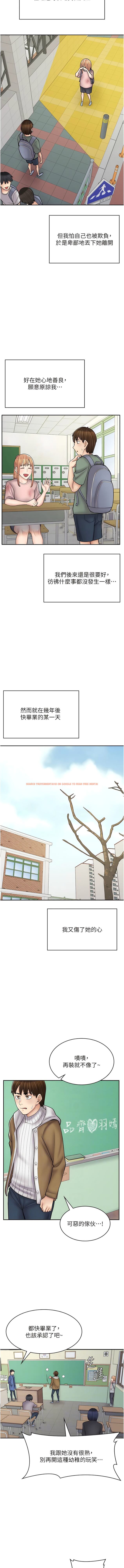 查看漫画漫畫店工讀生 - 第47話-失去朋友的傷痛 - www.tymanga.com中的1342606图片