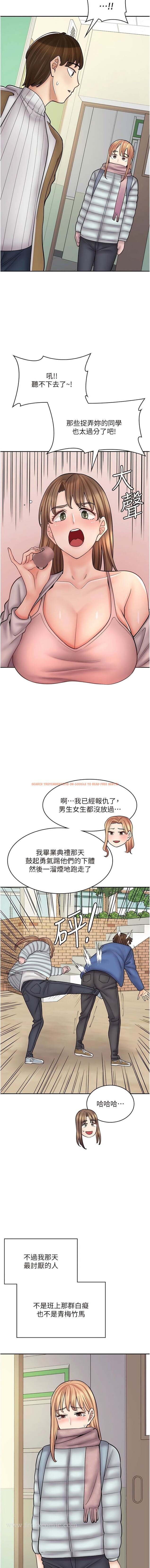 查看漫画漫畫店工讀生 - 第47話-失去朋友的傷痛 - www.tymanga.com中的1342607图片