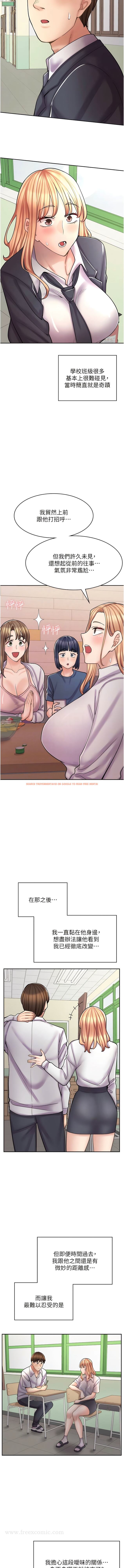 查看漫画漫畫店工讀生 - 第47話-失去朋友的傷痛 - www.tymanga.com中的1342611图片