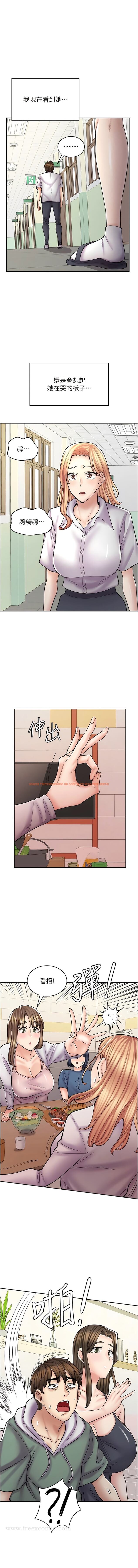 查看漫画漫畫店工讀生 - 第47話-失去朋友的傷痛 - www.tymanga.com中的1342613图片